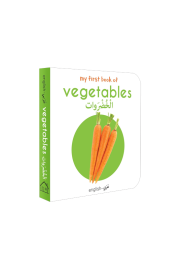 My First Book of Vegetables (English-Arabic) - Bilingual Learning Library