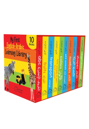 My First English-Arabic Learning Library: Bilingual Boxset of 10 Picture Board Books for Kids - Covers Basic Concepts and Everyday Topics