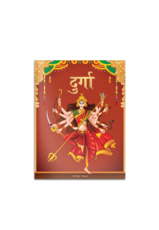 Durga: Illustrated Story Book for Children in Hindi