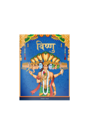 Dashavtaar/Tales of Vishnu: Illustrated Story Book for Children in Hindi