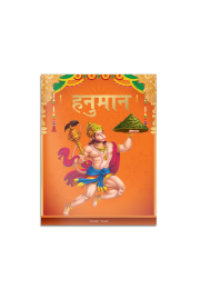 Hanuman: Illustrated Story Book for Children in Hindi