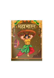 Stories from Mahabharata: Illustrated Story Book for Children in Hindi