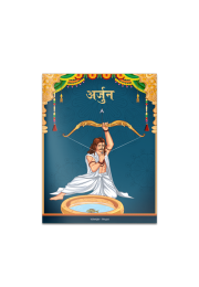 Arjuna - Illustrated Story Book for Children in Hindi