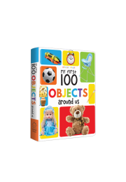 My First 100 Objects Around Us: Padded Board Books