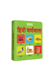 Pratham Hindi Varnmala: Early Learning Padded Board Books for Children