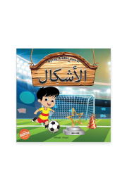 My First Arabic Book of Shapes: Bilingual Picture Books For Children (Arabic-English)