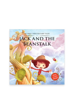 My First 5 Minutes Fairy Tales Jack and the Beanstalk: Traditional Fairy Tales For Children (Abridged and Retold)