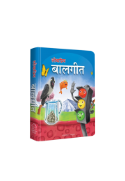 Lokpriya Baalgeet : Illustrated Hindi Rhymes Padded Book for Children