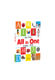 My First All in One (English - Hindi): Bilingual Picture Board Book for Kids