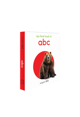 My First Book of ABC (English - Hindi): Bilingual Board Books For Children