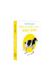 My First Book of Farm Animals & Pets - Paltu Janwar (English - Hindi): Bilingual Board Books For Children