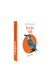 My First Book of Birds - Pakshi (English - Hindi): Bilingual Board Books For Children