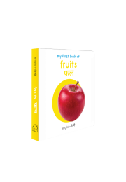 My First Book of Fruits - Fal (English - Hindi): Bilingual Board Books For Children