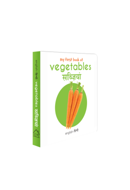 My First Book of Vegetables - Sabziyan (English - Hindi): Bilingual Board Books For Children