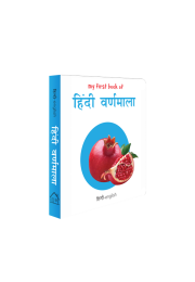 My First Book of Hindi Varnmala (English - Hindi): Bilingual Board Books For Children