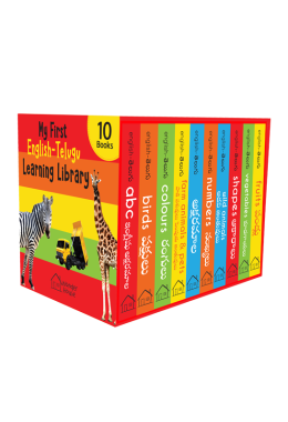 My First English - Telugu Learning Library : Boxset of 10 English Telugu Board Books