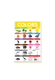 Colors - My First Early Learning Wall Posters: For Preschool, Kindergarten, Nursery And Homeschooling (19 Inches X 29 Inches)