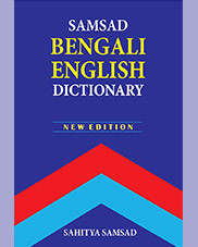 BENGALI TO ENGLISH DICT.